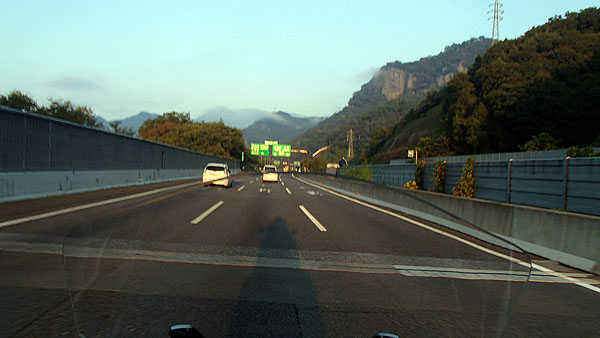 中央高速道路